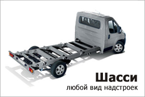 ducato_Chassis